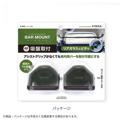 マルチバー用吸盤