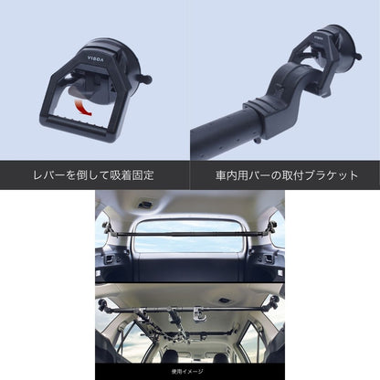 マルチバー用吸盤