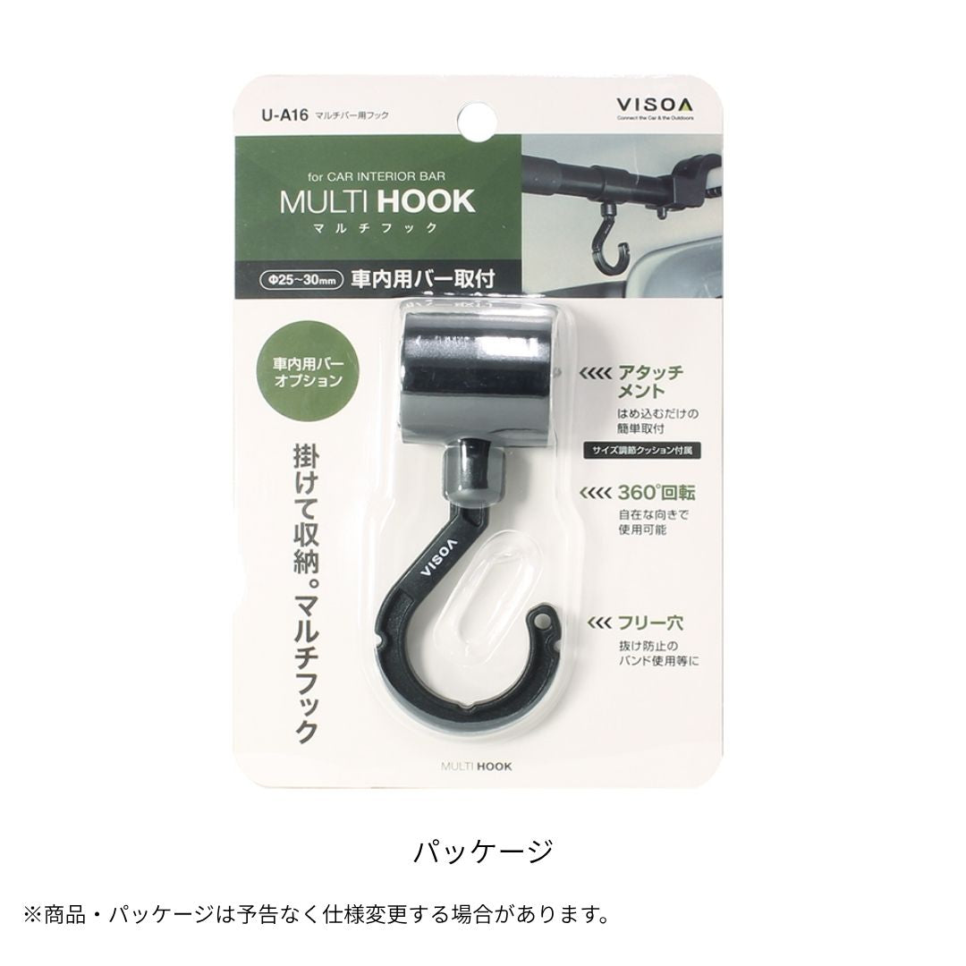 マルチバー用フック