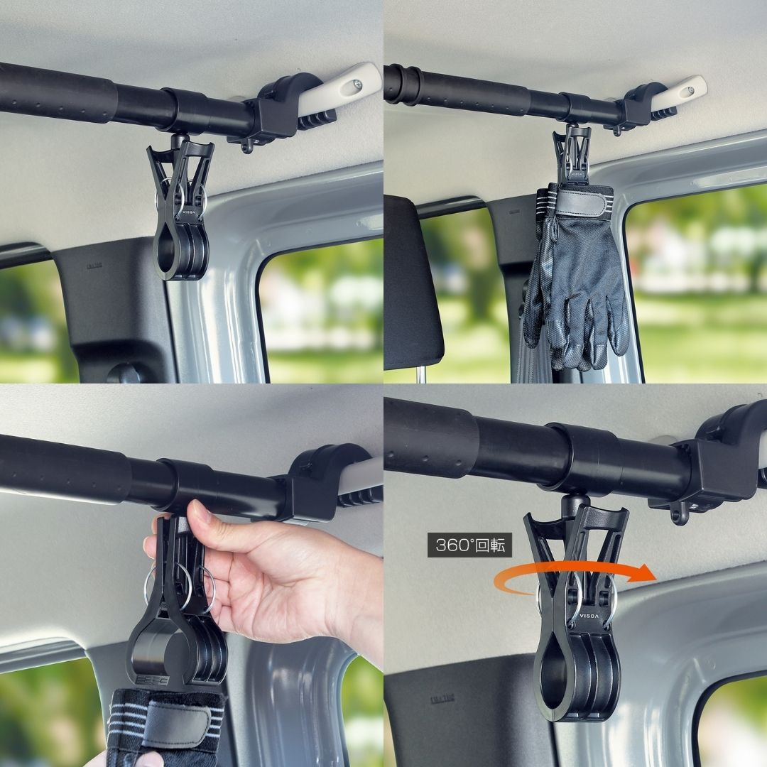 マルチバー用クリップ