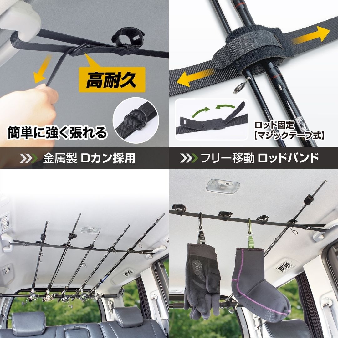 ロッドベルト ハード