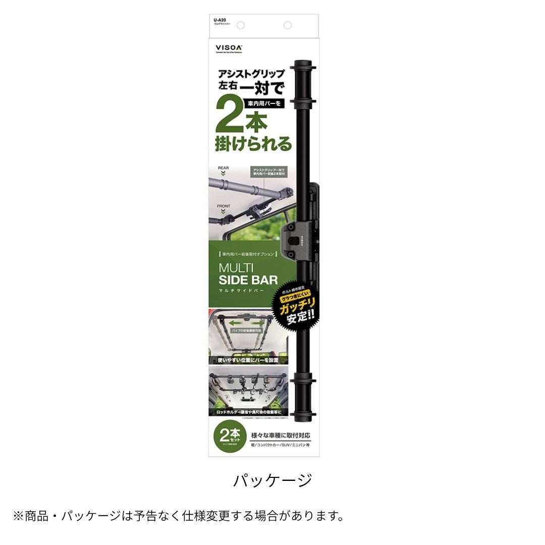 マルチサイドバー