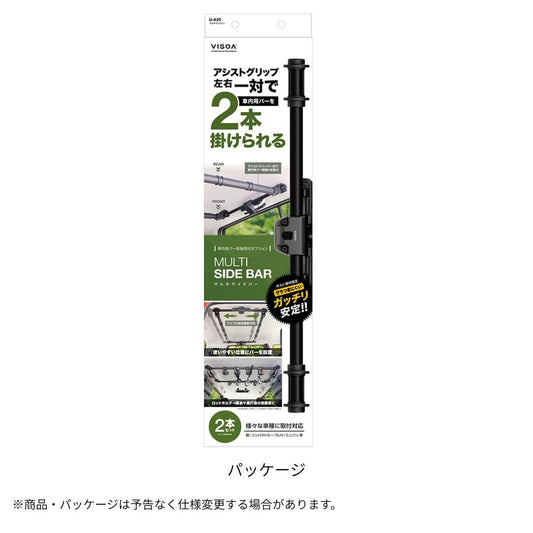 マルチサイドバー