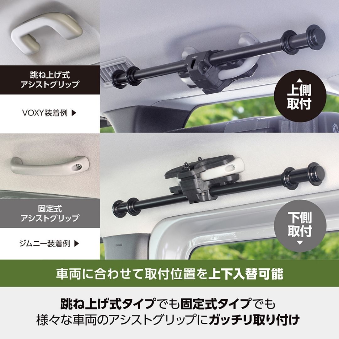 マルチサイドバー