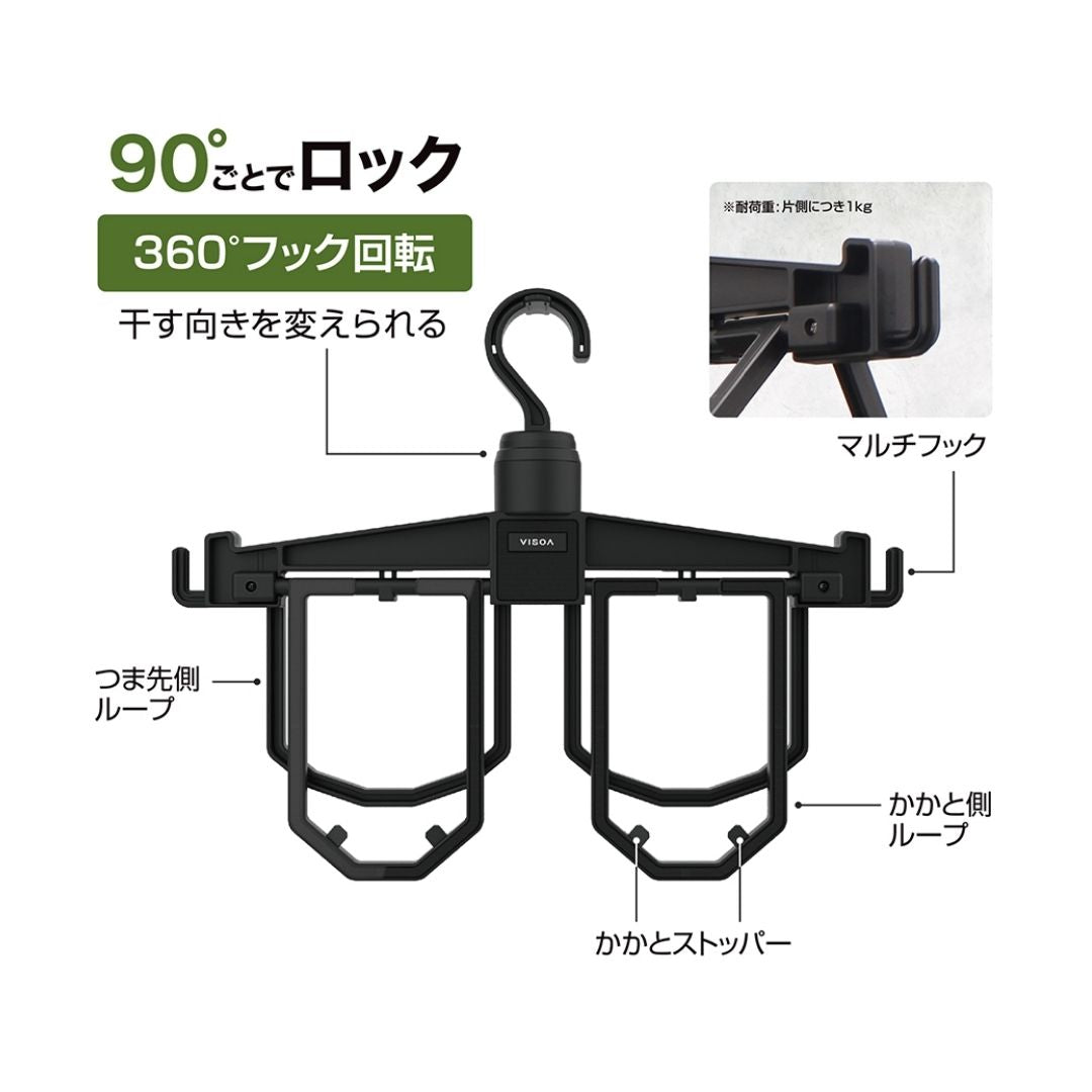 シューズハンガータフ