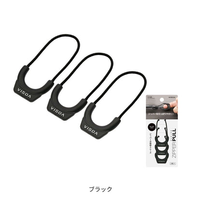 ジッパープル