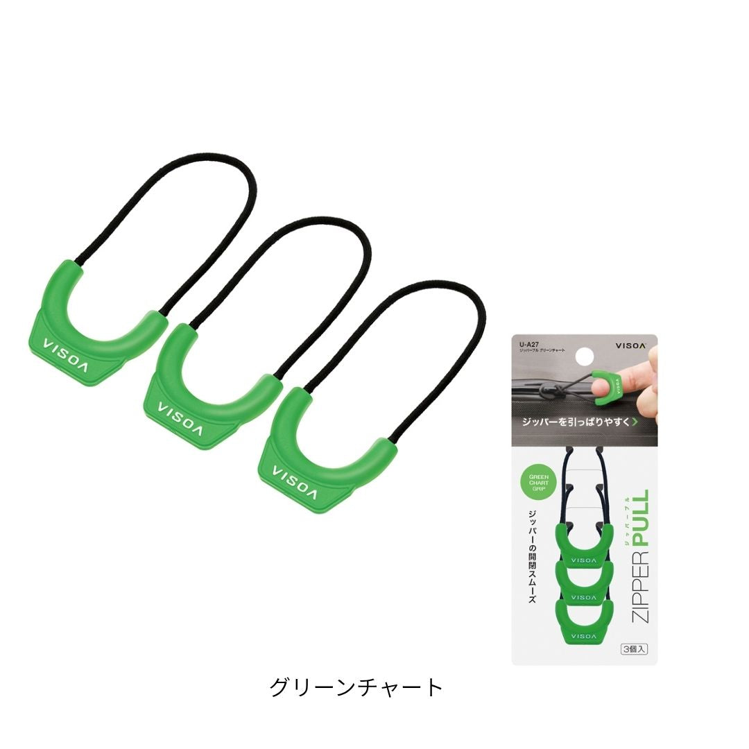ジッパープル