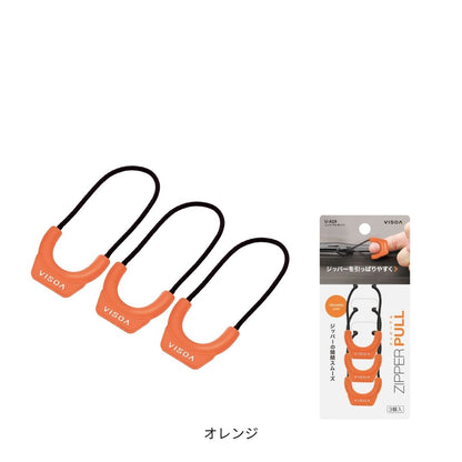 ジッパープル
