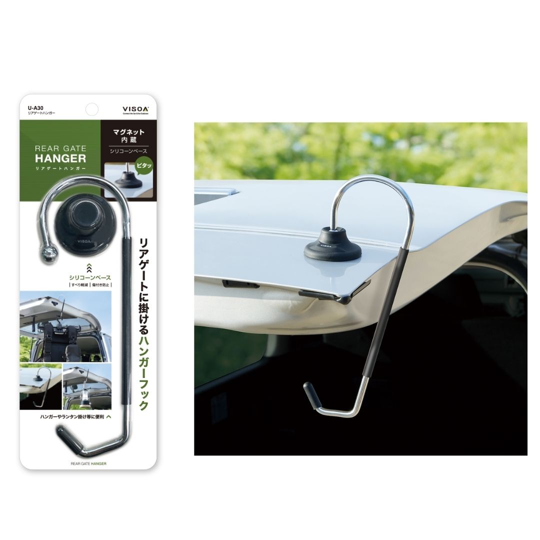 リアゲートハンガー