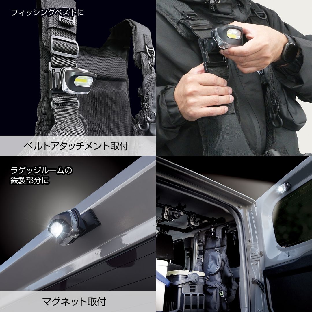 2way LEDライト – フィッシングマックス WEBSHOP
