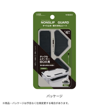 すべり止め＆ガードシート