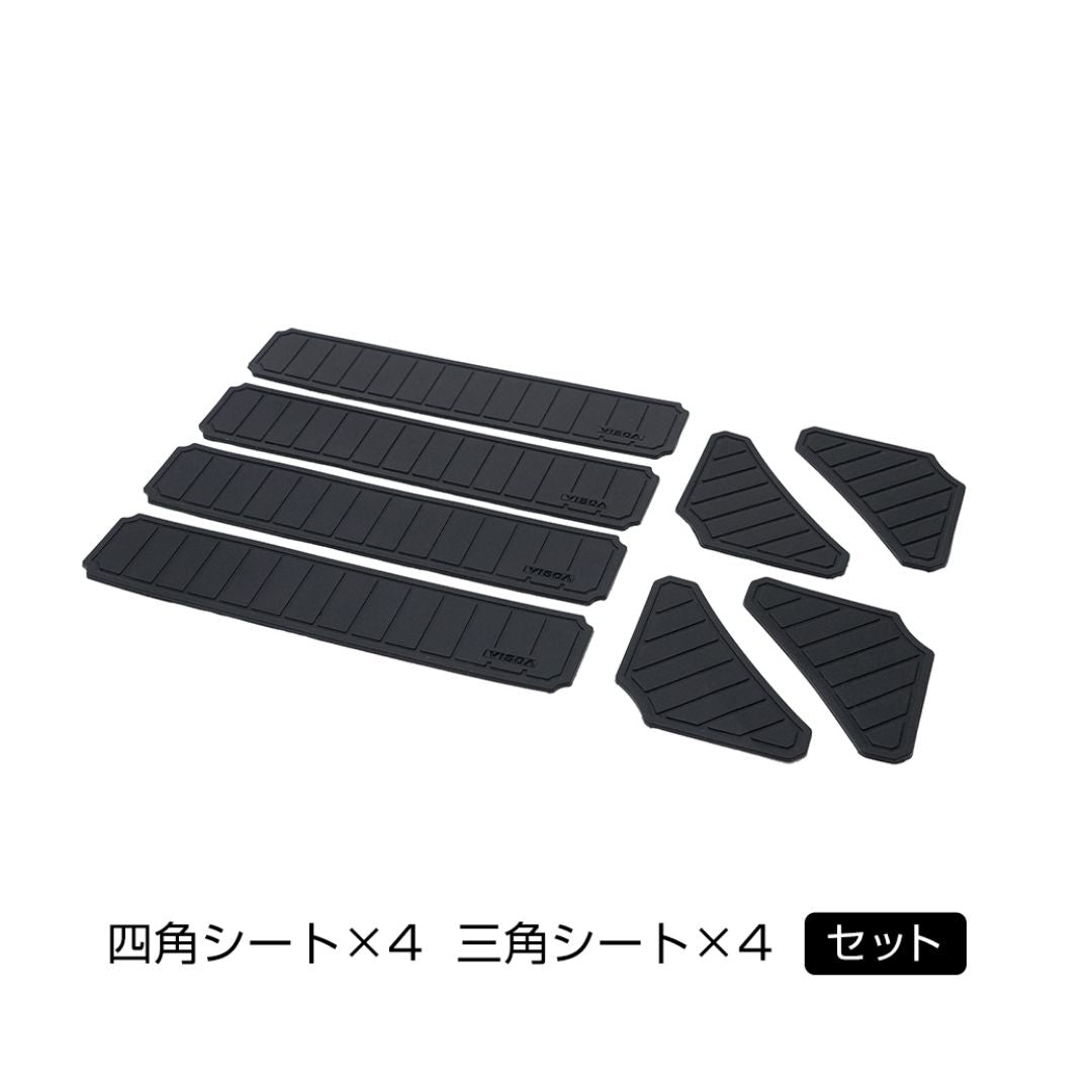 すべり止め＆ガードシート