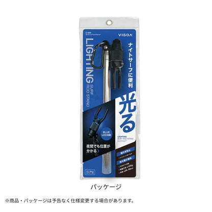 ライティングロッドスタンド