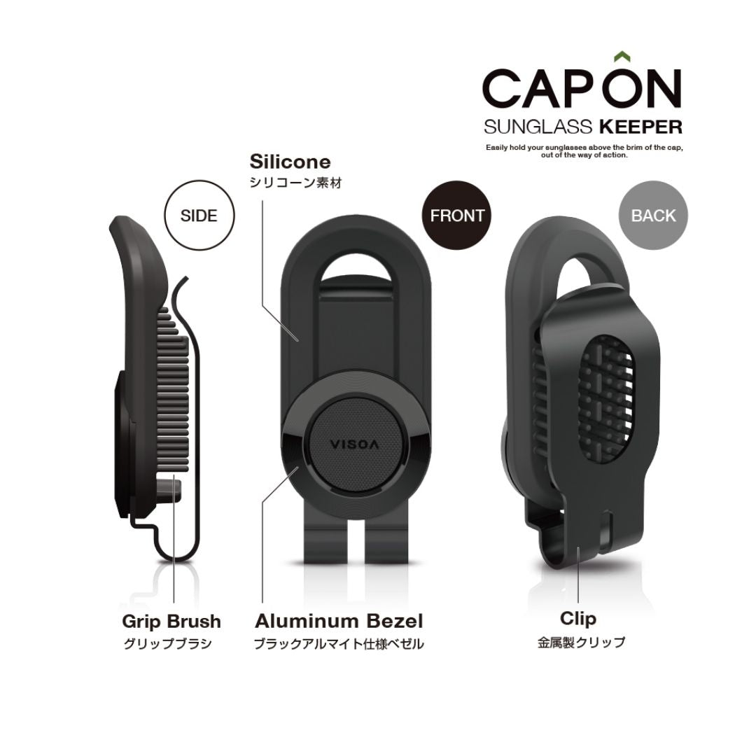 キャップオン サングラスキーパー
