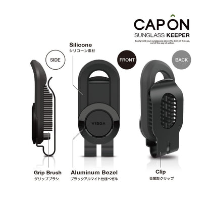 キャップオン サングラスキーパー