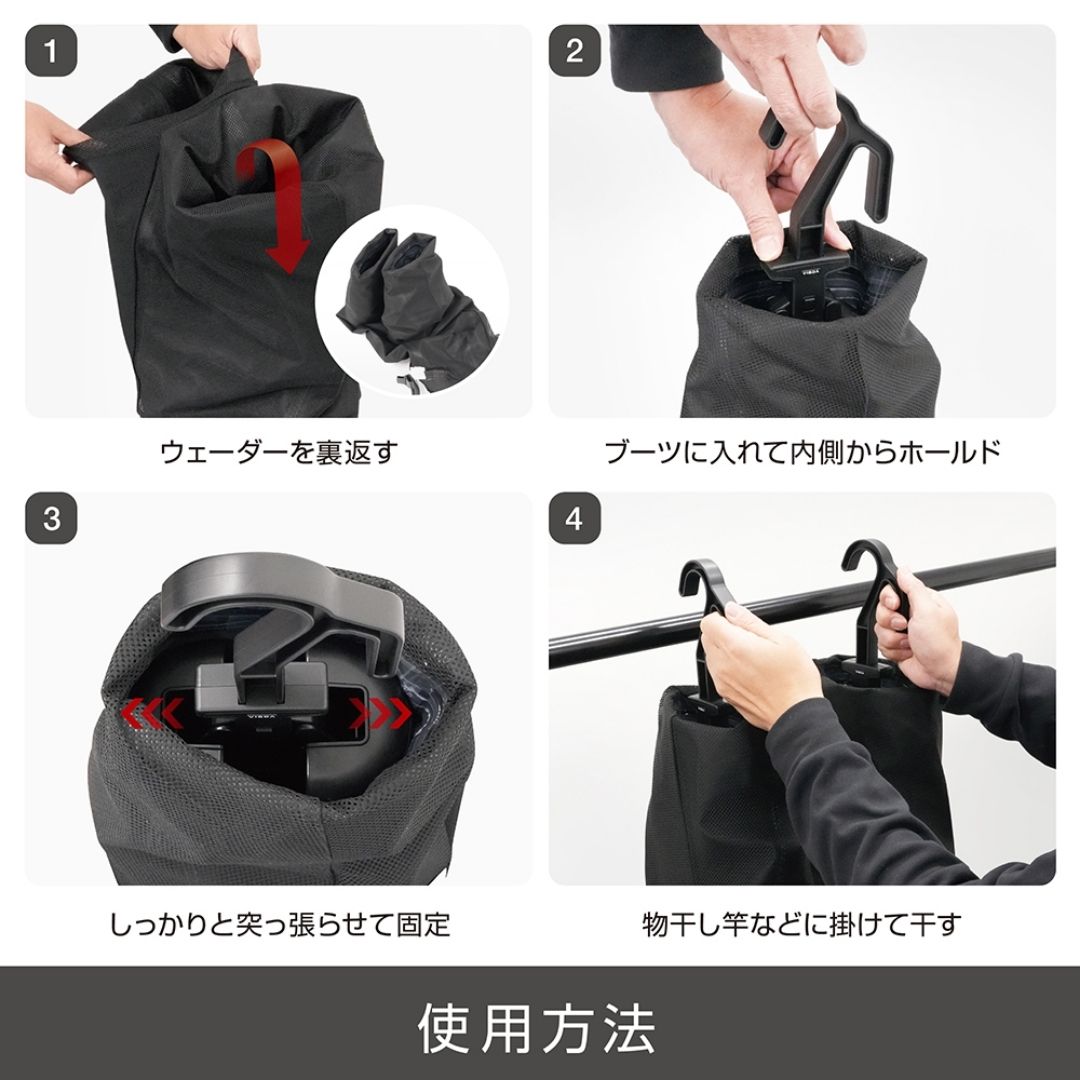 ウェーダーハンガー – フィッシングマックス WEBSHOP