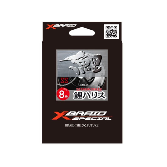 XBRAID SS鯉ハリス レッド 50M