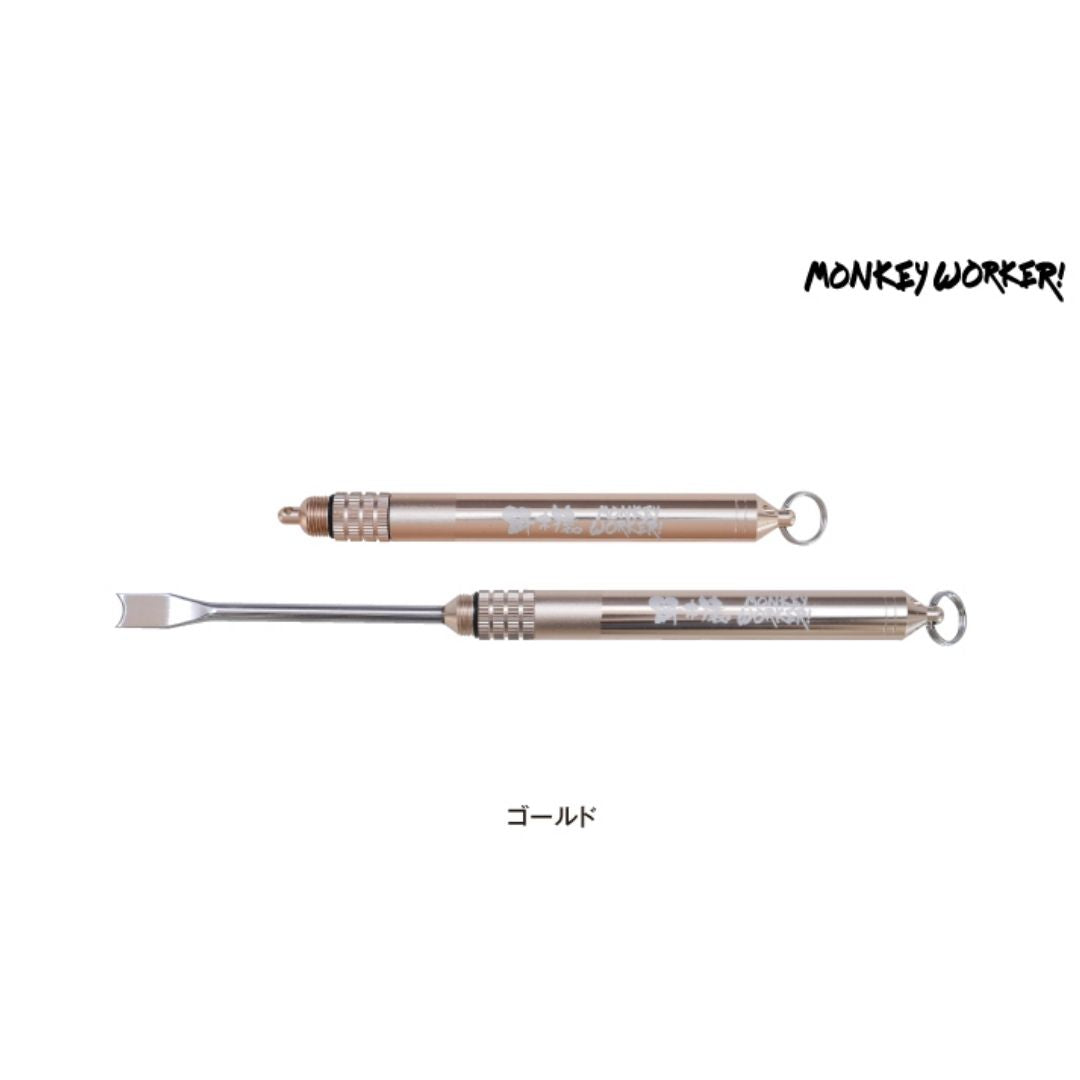 イカシメピック モンキーワーカー