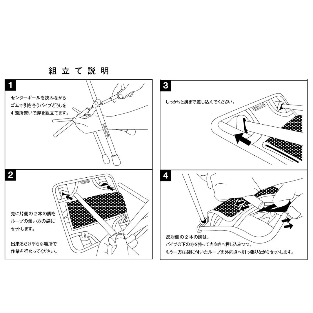 ミニマリズム スツール