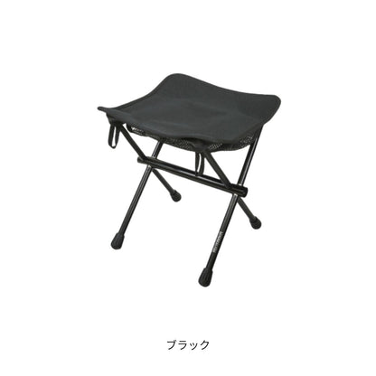 ミニマリズム スツール