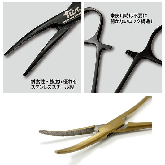 フォーセップ 140 マットゴールド