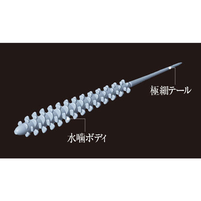 アジボッコ 2.5インチ