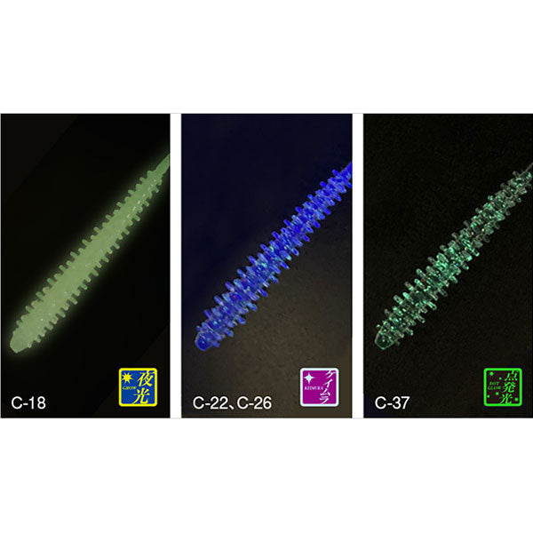 アジボッコ 2.5インチ