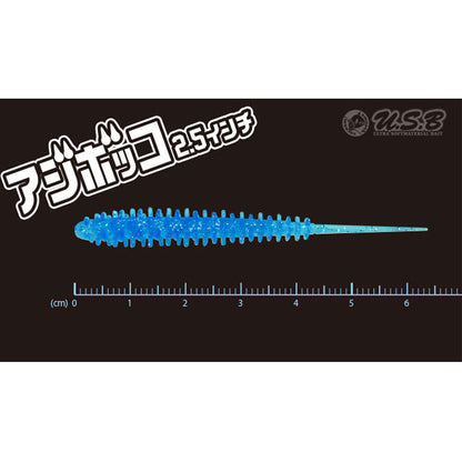 アジボッコ 2.5インチ