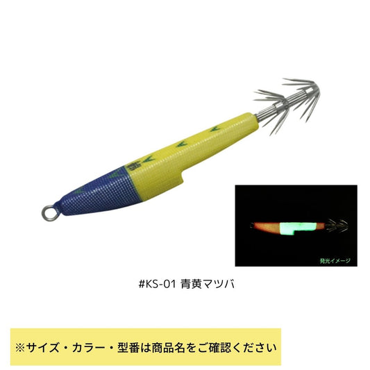 センコウスッテ