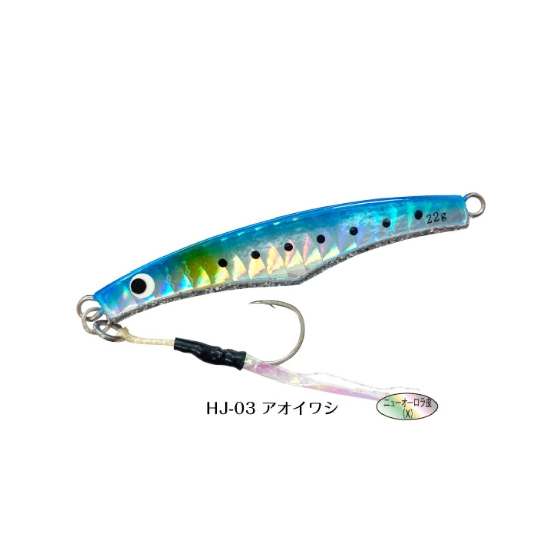 DROP JIG 青空