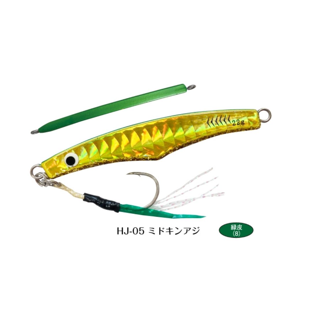 DROP JIG 青空