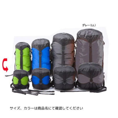ウルトラライト コンプレッションバッグ 　グレー