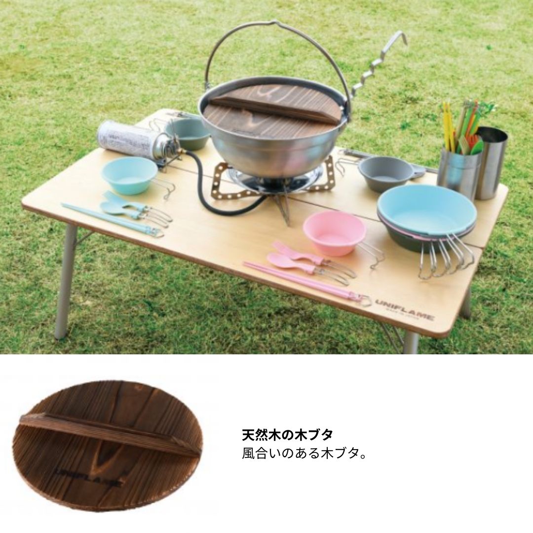 焚き火鍋　30cm 660003