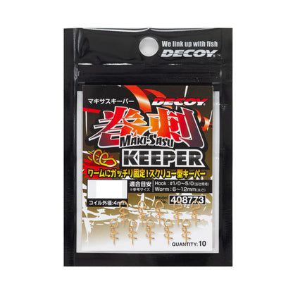 DIY-21 マキサスキーパー