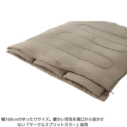 ファミリー2 IN 1/C10 UP (グレージュ) 2185658