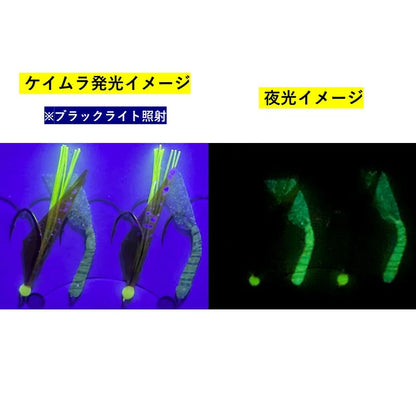 メクリアジ オーロラサバ皮&スキンミックス 濁り潮スペシャル
