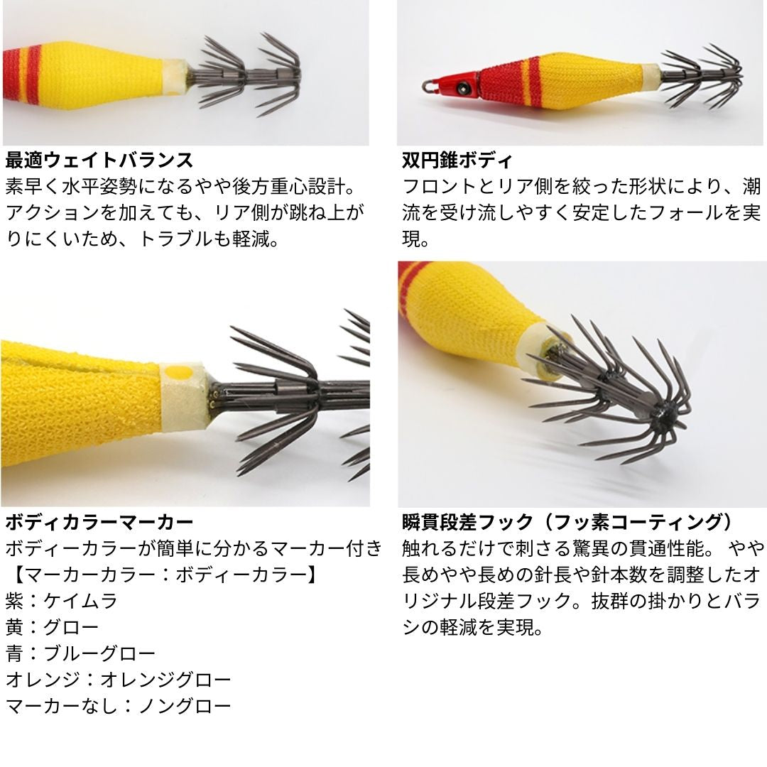 SR402 スクイッドジャンキー フリーズスロー – フィッシングマックス