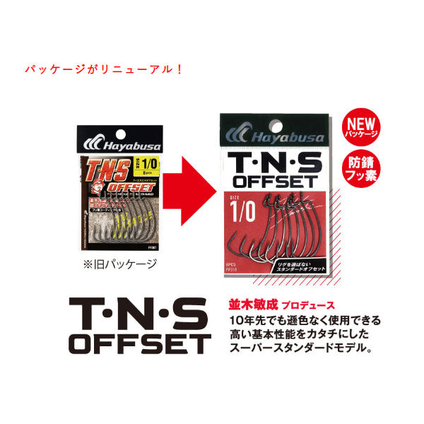 T･N･S OFFSET Ⅱ