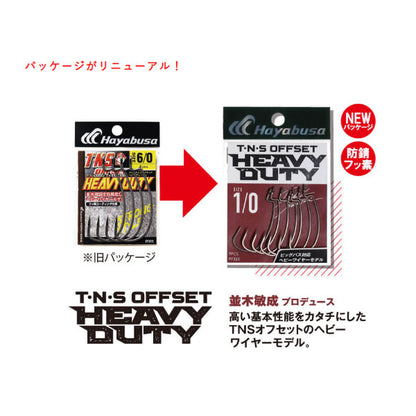 T･N･S HEAVY DUTY Ⅱ