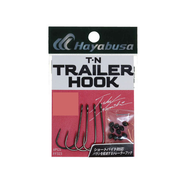 T･N TRAILER HOOK Ⅱ