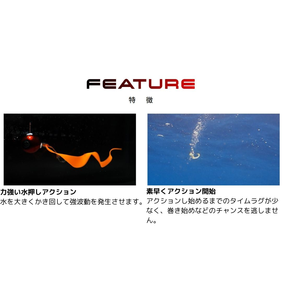 フリースライド ネクタイ バルキーカーリインパクト