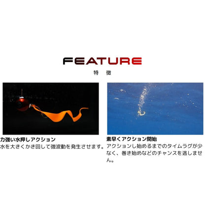 フリースライド ネクタイ バルキーカーリインパクト