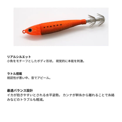 SR405 スクイッドジャンキー オトナルン