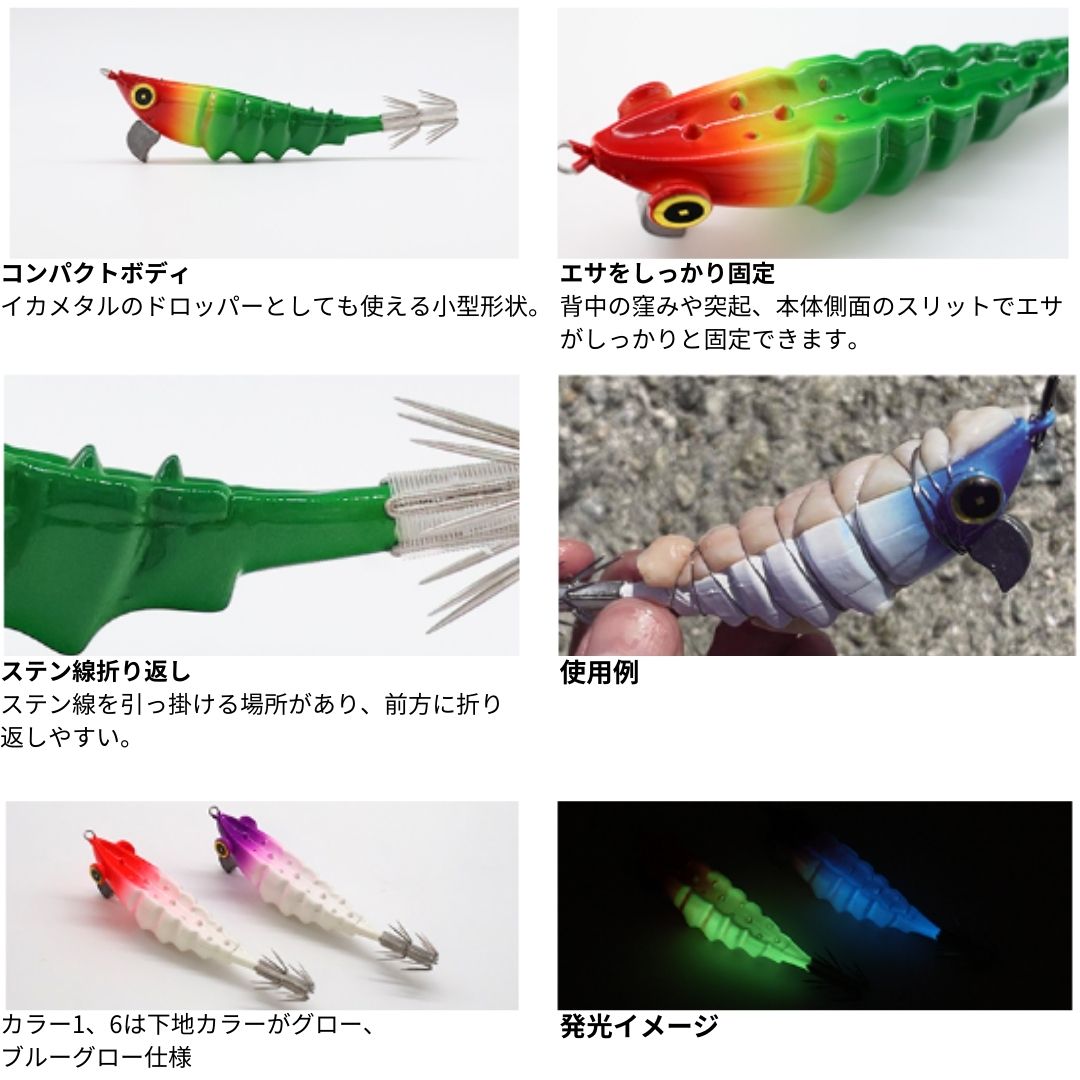 SR404 スクイッドジャンキー ズレナイン