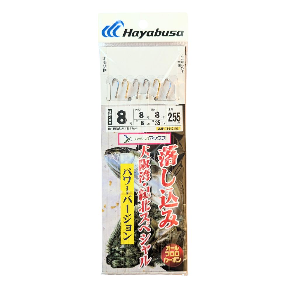 すぐったレディース福袋 落し込み 大阪湾・紀北スペシャル WEBSHOP フィッシングマックス – ポケモンカードゲーム