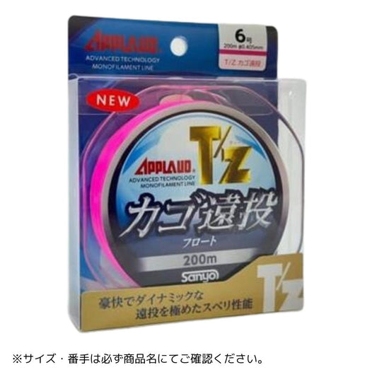 T/zフロート カゴ遠投　200m