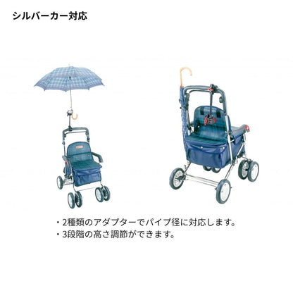 かさキャッチ NO.6