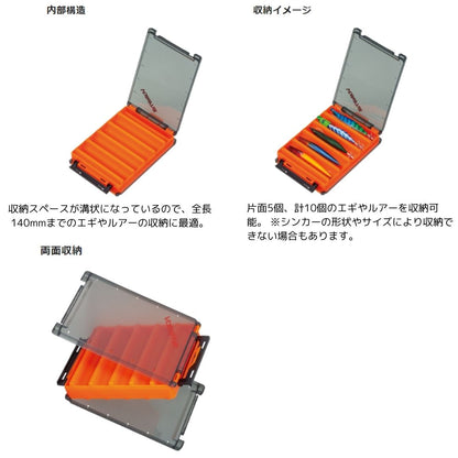 バレーヒル ルアーケース リバーシブル140
