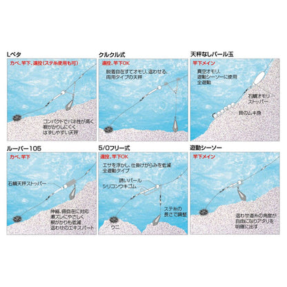 木村商 本九絵仕掛