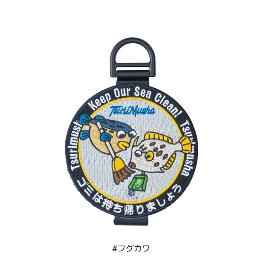 ラインひっつき虫